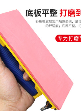 打磨砂纸架手工墙面打磨夹砂架沙架夹板砂布砂皮板打磨器沙纸通用