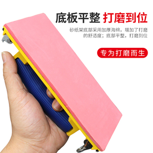 打磨砂纸架手工墙面打磨夹砂架沙架夹板砂布砂皮板打磨器沙纸通用