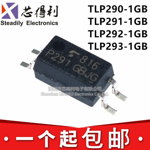 TLP290 291 292 293-1GB SOP4贴片 P290 P291 P292 光电耦合器