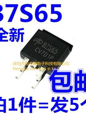 AOS原装正品 AOB7S65 B7S65 650V 7A MOS管 贴片TO-263(5个)