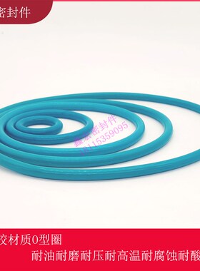 耐高温氟橡胶O型圈线径5.3*内径93.7/95/96/97.5/100油封密封圈件