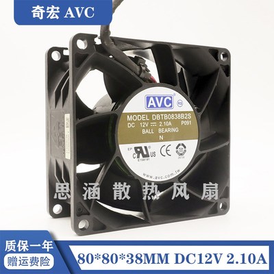 DBTB0838B2S-P091 原装AVC 8038 12V 2.10A 8厘米 PWM 高转速风扇