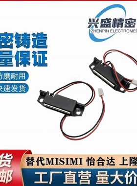 MGSR1/2 MGSTK带传感型磁力扣设备门吸HGE01-36/36A HGE31-41磁吸