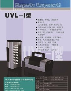 UVL-1型LED紫外线灯