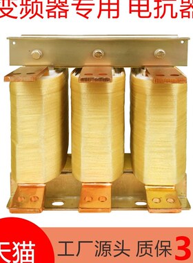 RECON上海瑞抗官网0.75~220KW电抗器三相输入进线出线输出变频器