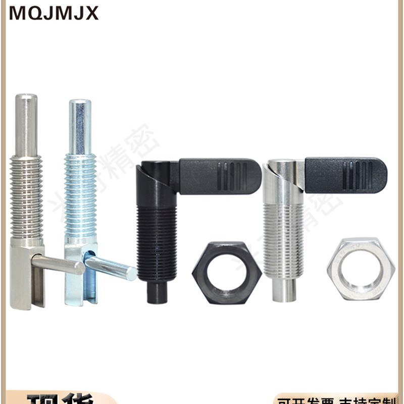 旋钮柱塞Pxvb/Pxvbk碳钢螺纹止动销Lblt手柄锁定固定分度销Fxvbk