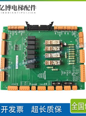巨人通力安全回路板GCEADOG01/G03/G04电梯KM51096292V001 GCEADO