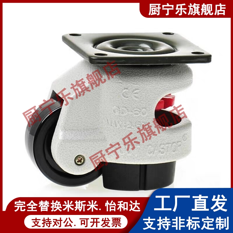 替上隆脚轮JPB JPA-63 JPA-40 JPA-50 JPA-75 JPA-96 CLDK75-N