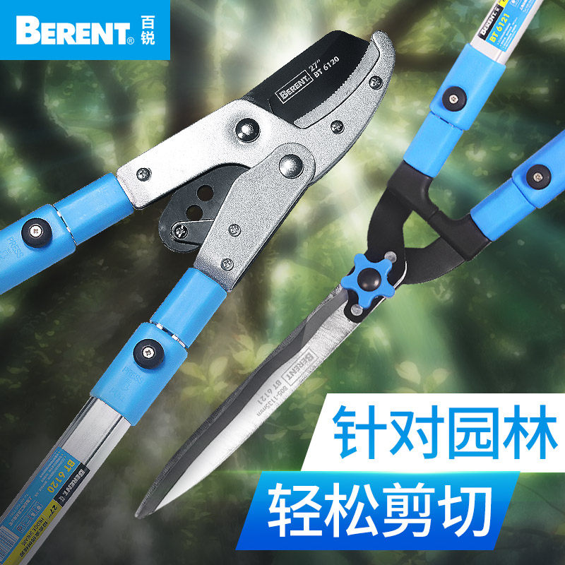 百锐剪刀果树修枝剪省力园林绿化家用高枝草坪园艺伸缩剪子剪果树