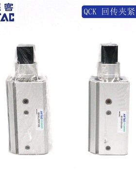 原装亚德客回转夹紧气缸QCKL12X10S QCKR12X10S