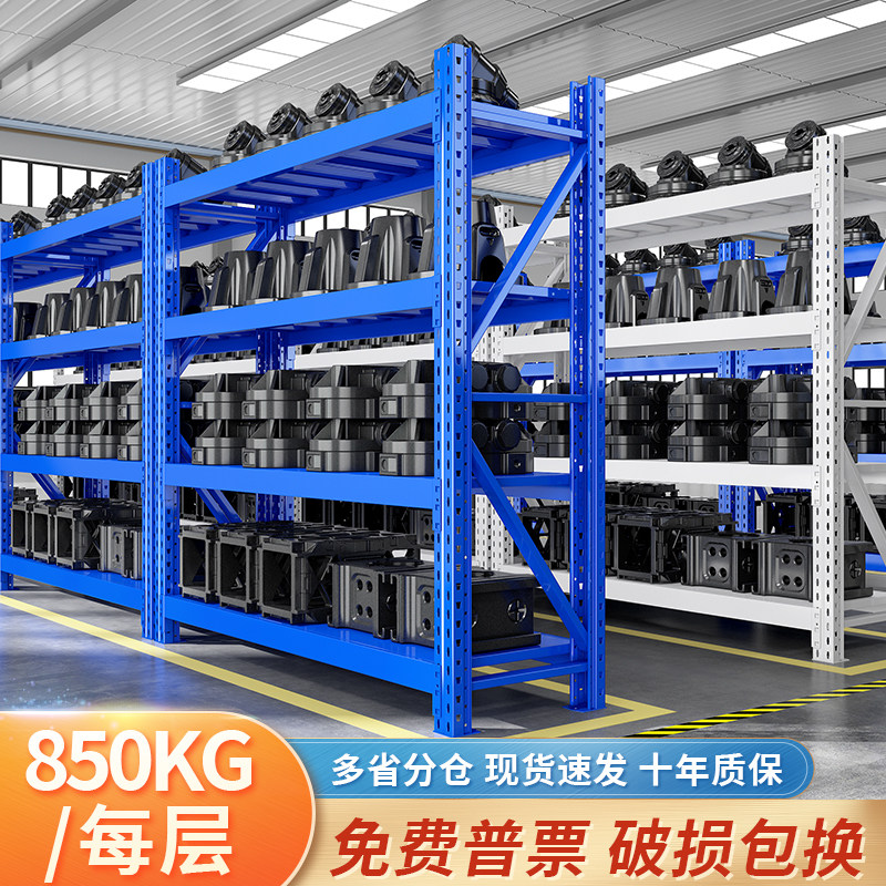 重型仓储货架工厂仓库储物架置物架加厚500kg五金模具多层铁架子