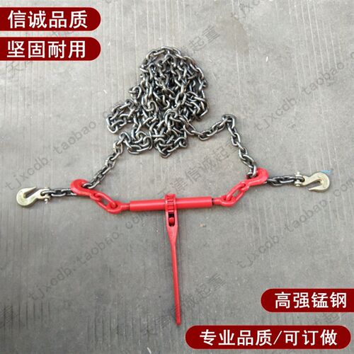棘轮拉紧器杠杆式紧索具板车链条捆绑器捆货车固定链收锁紧3t5吨