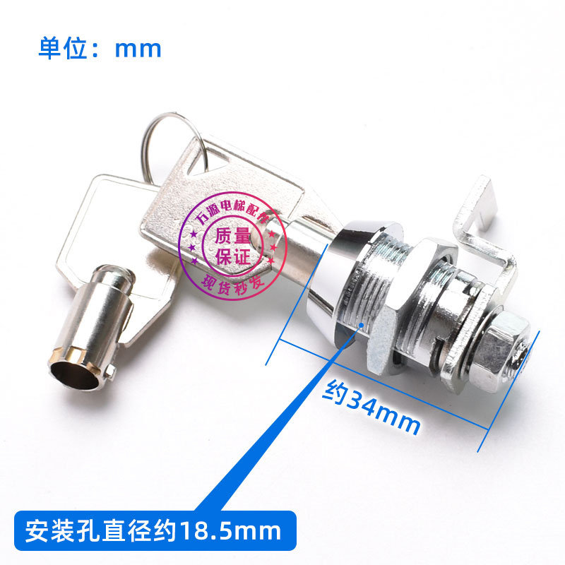 永大电梯轿厢钩子锁 LG 1001 10001 星玛 司机检修门锁 操纵箱锁,童装/婴儿装/亲子装,披风/斗篷,淘宝优惠券,粉丝福利购,淘宝优惠卷