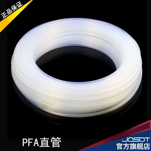 PFA聚四氟乙烯透明直管 PFA软管 铁氟龙管 耐高温 耐酸碱硬直管