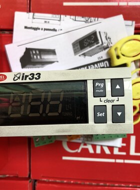 意大利卡乐温控器IR32VOHOOO/IR32V0H000--IR33V7HR20 220V