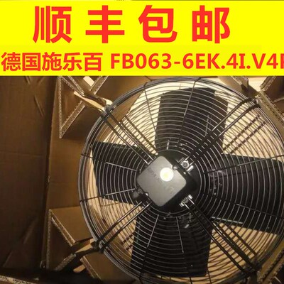 《全新原装正品》施乐百Ziehl-Abegg轴流风机FB063-6EK.4i.V4P
