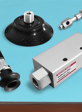 E-RUFA正品真空吸盘VP2RN VP3RN/RF VP4RN/RF/RE黑色小型真空吸嘴