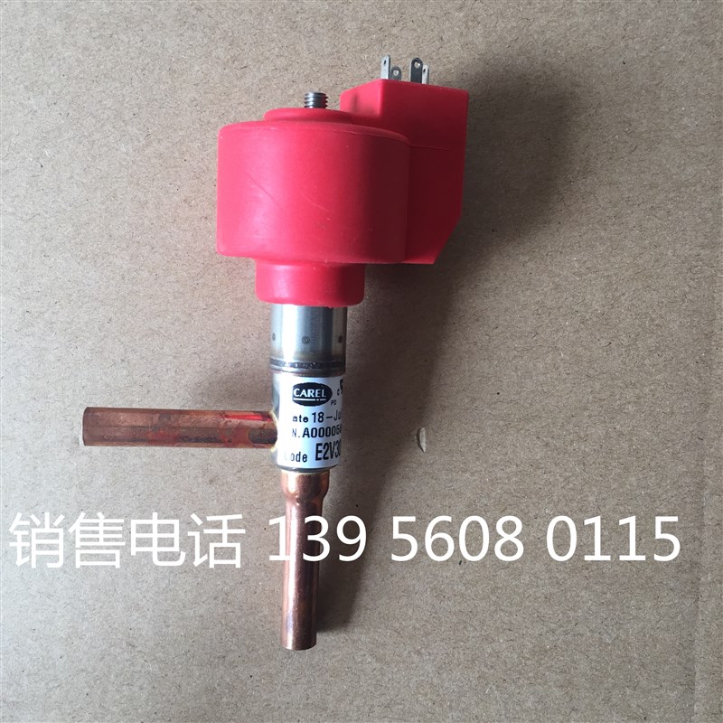 意大利卡乐电子膨胀阀 CAREL E2V  E2V30FSAC1