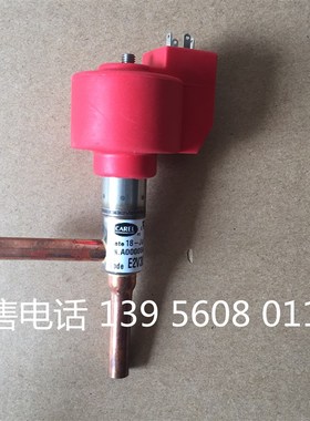 意大利卡乐电子膨胀阀 CAREL E2V  E2V30FSAC1
