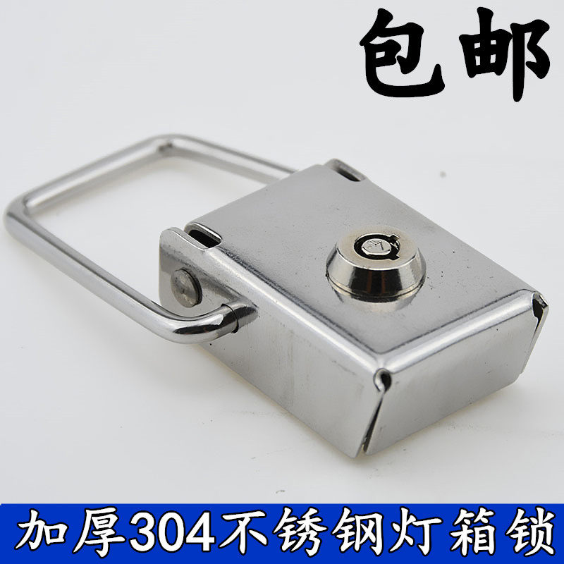 公交站台候車亭廣告燈箱不鏽鋼鎖扣 廣告箱鎖邊箱鎖搭扣帶鎖箱扣,橡塑材料及制品,塑料盒/塑料箱/塑料柜,淘宝优惠券,粉丝福利购,淘宝优惠卷