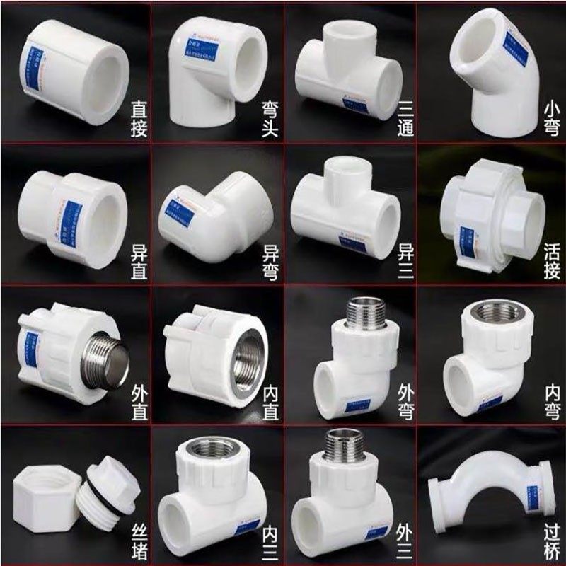 PPR内丝弯头外牙弯头水管配件自来水管接头内螺纹 内外丝螺纹弯头,童鞋/婴儿鞋/亲子鞋,量脚器,淘宝优惠券,粉丝福利购,淘宝优惠卷