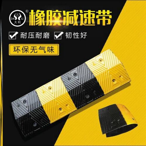 安全辅助爬行便地板斜坡垫塑料垫路道台阶垫加厚型减垫橡胶减速带