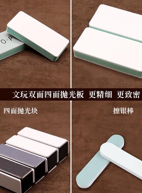路途美汽车漆面专用抛光打磨砂纸超细修复车用10000目文玩套装大