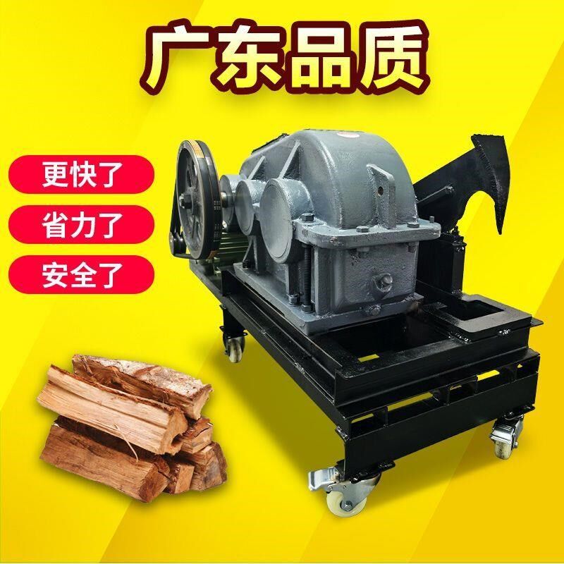 劈柴神器家用农村劈柴机全自动电动破柴机专用工具自动劈木机柴油