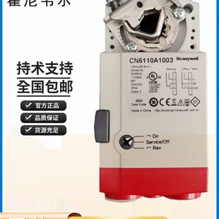 HoneywellCN7505A2001 电动风阀执行器CN4605 6110 7510模拟量调