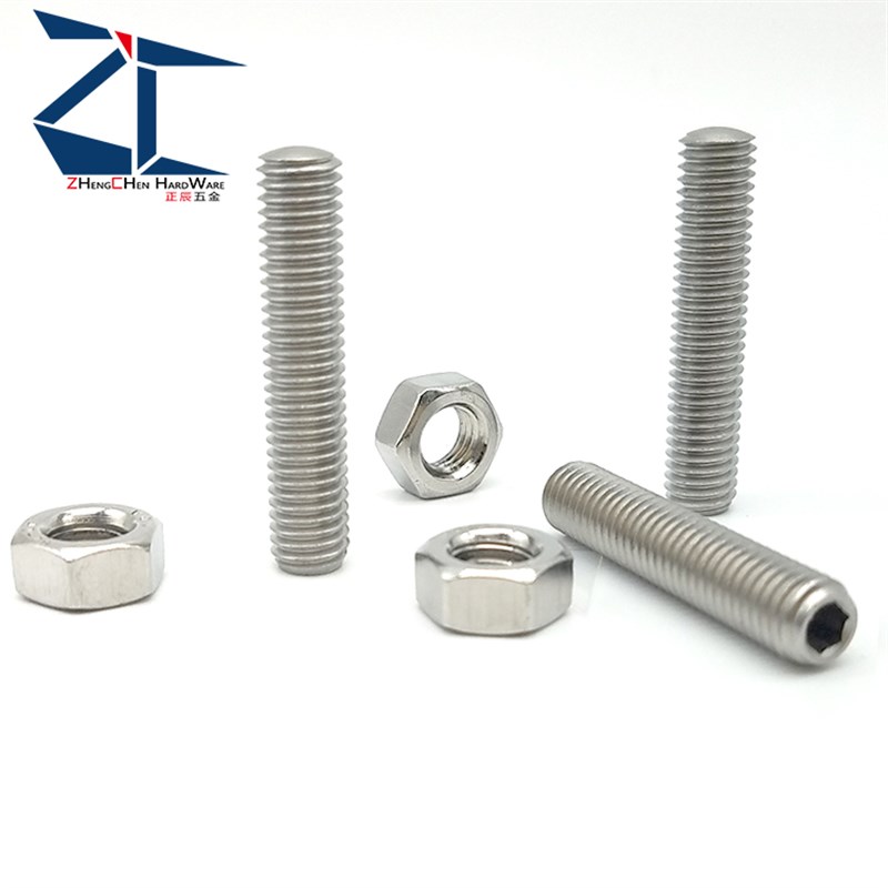 TBD24 细牙调整螺栓组件SANB3/4/5/6/8/10/12/16/20 内六角型 ZC