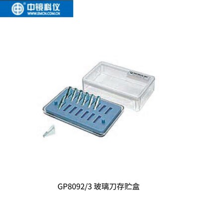 Ted Pella 进口玻璃刀存贮盒