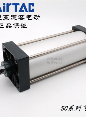 原装亚德客 标准气缸 SC100*700/750/800/900/1000/1500-S AirTAC