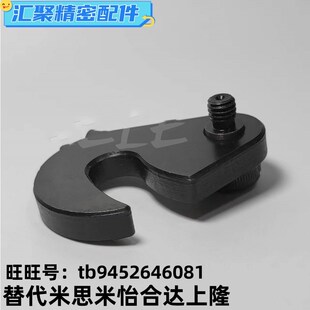 N12 N30 PJX21 N24 N20 N16 N10 PJX01 怡合达垫圈挂钩型