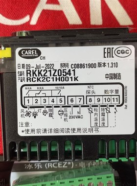 意大利卡乐温控器RKK21Z0541---RCK2C1H001K  双探头带化霜