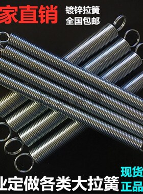 镀锌拉簧强带钩弹簧钢大小长拉伸力闭门线径0.3~8 外径2~80mm包邮
