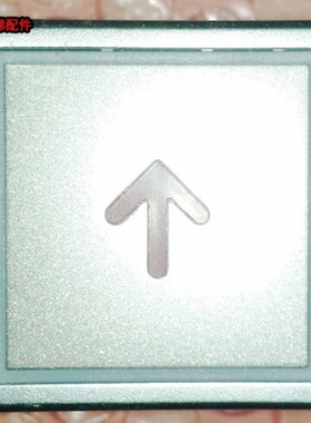 蒂森电梯配件 蒂森按钮 A4N10131(中山梯 )全新原装现货促销