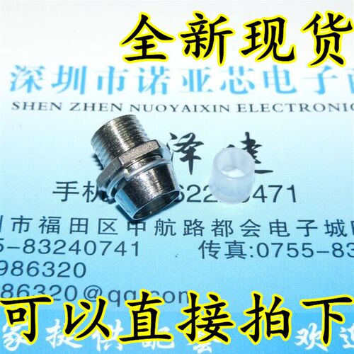 金属铝座灯座 F5MM LED间隔柱 灯套 隔离灯罩 F5发光二极管座