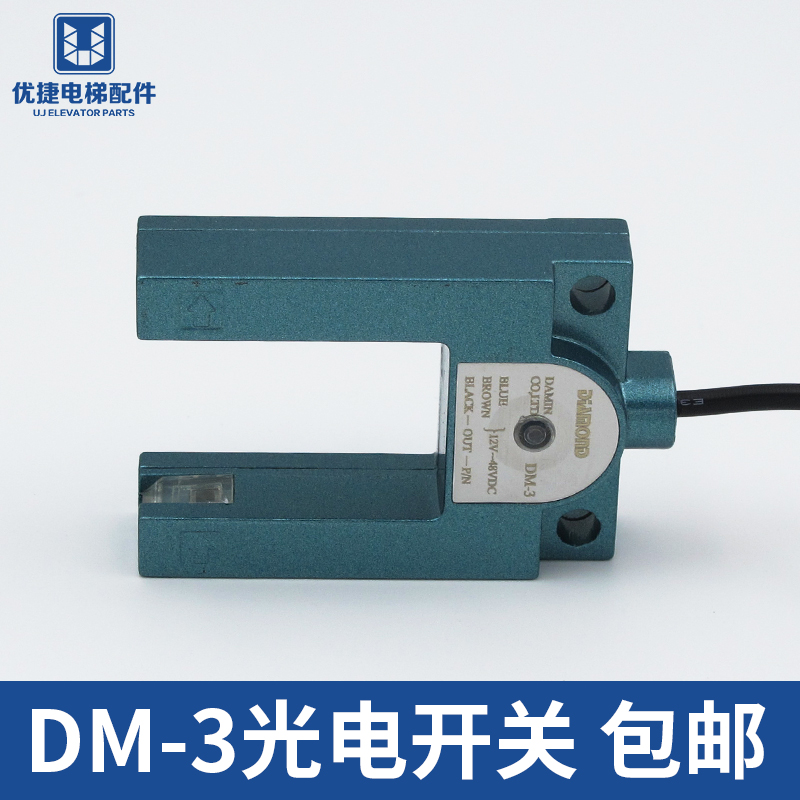 康力光电开关 莱茵平层感应器 DM-3 DM-4 DM-2 SH-GS3E SN-GDC-2