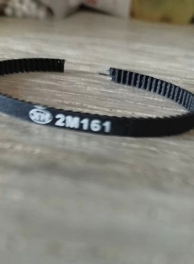 吸尘器皮带HTD2M160 2M161 2M162洗地机除螨仪正品配件进口品质