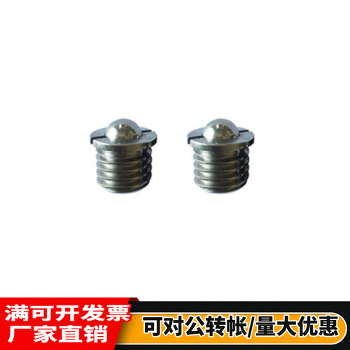 球头柱塞带法兰型凸缘式球头柱塞 波珠螺丝弹簧定位珠台阶波珠