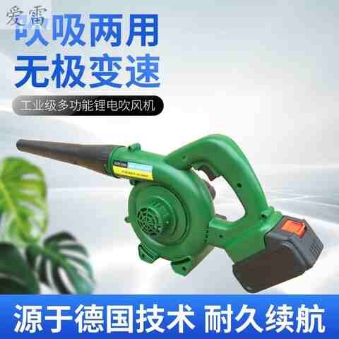 车载鼓风机大功率充电式锂电池220v12v收割24v挖掘机吹风机除尘s8