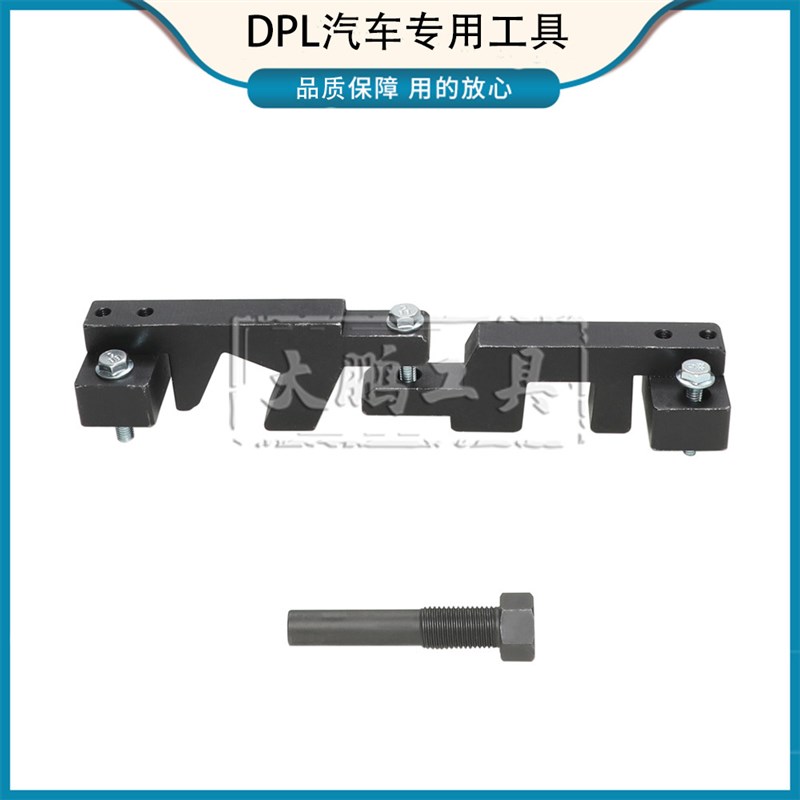 适用新款比亚迪1.5T正时工具BYD472QA秦宋PRO DMi发动机专用工具