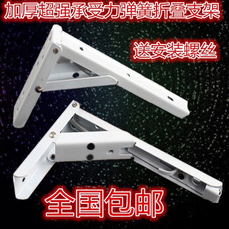 三角折叠支架托架一字隔板搁板加厚机顶盒弹簧书架置物铁艺支撑架,橡塑材料及制品,塑料盒/塑料箱/塑料柜,淘宝优惠券,粉丝福利购,淘宝优惠卷