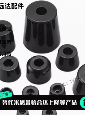 橡胶脚垫 C-30-RK-10 12 15 16 20 22 23 24 26 28 29 -EP-UL-BLA