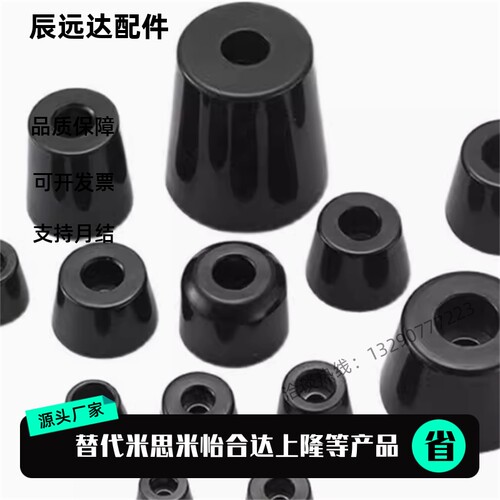 橡胶脚垫 C-30-RK-10 12 15 16 20 22 23 24 26 28 29 -EP-UL-BLA