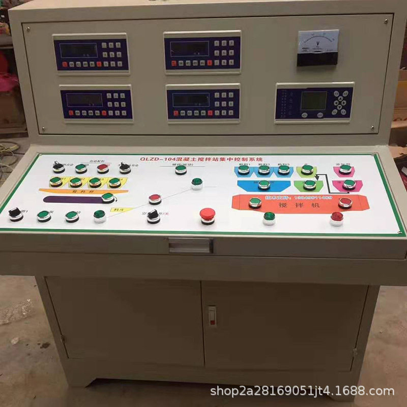 搅拌站集中控制柜 自动搅拌站操作台设备 自动化集中控制系统