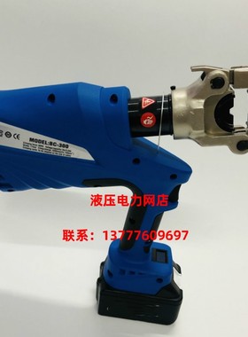 卓亨工具BC-300 充电式液压钳 电动压线钳16-300mm铜铝压接钳