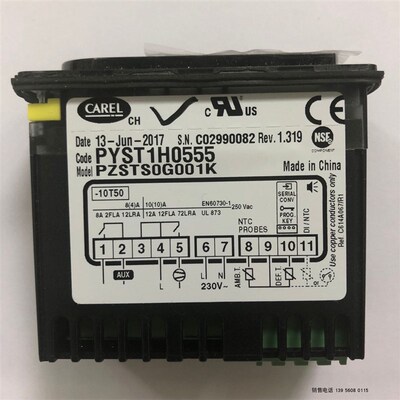 温控器CAREL:  PYST1H0555 PZSTS0G001K   PZSTSOGOO1K