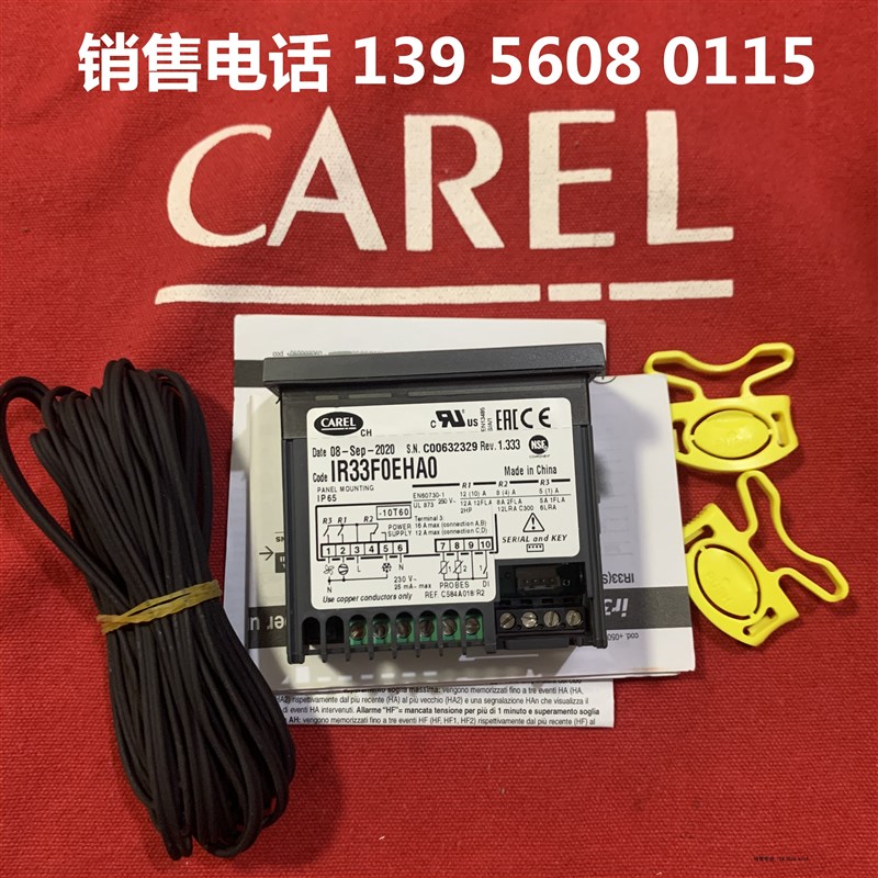 意大利卡乐温控器CAREL   IR33F0EHA0  IR33FOEHAO