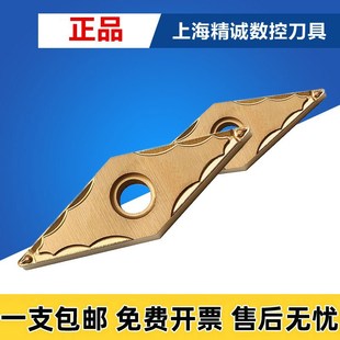 日本 京瓷 数控刀片VNMG160402-GP CA5525 加工钢件